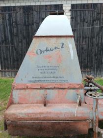 Sprzedam orkan 2