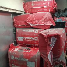 Wełna skalna Rockwool superrock 10 cm i 15 cm