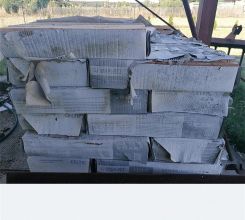 Sprzedam kamień ozdobny