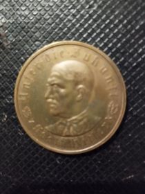 Sprzedam monetę Adasia z mojej kolekcjii