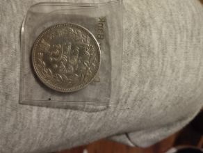 Sprzedam monetę 5000 dinarów Iran