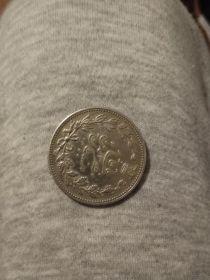 Sprzedam monetę 5000 dinarów Iran