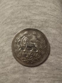 Sprzedam monetę 5000 dinarów Iran