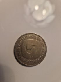 Sprzedam Niemieckie monety