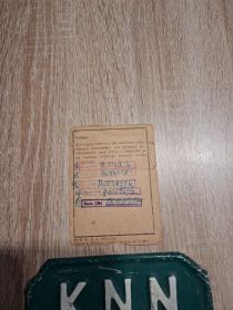 Zestaw kolekcjonerski OGAR