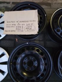 Kołpaki felgi stalowe Mercedes