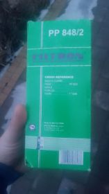 Filtron pp 848/2 ford transit