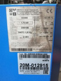 Osuszacz powietrza kompresora omi ed 480 2020 rok